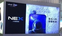 vivo最新概念机爆料,未来科技与美学设计完美融合