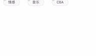 今日爆料快报栏目,揭秘娱乐圈最新热点事件
