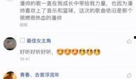娱乐爆料配乐有哪些歌曲,盘点那些引爆热点的热门配乐
