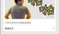 网红爆料教程视频下载网站,一键获取热门教程，轻松学习新技能