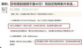 广电爆料发视频违法吗,发布爆料视频，违法红线不容触碰