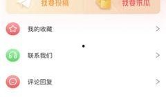 qq吃瓜网红爆料大全,热门事件幕后真相大曝光