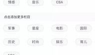 今日爆料快报栏目,揭秘娱乐圈最新热点事件