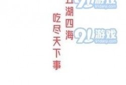 娱乐吃瓜热点